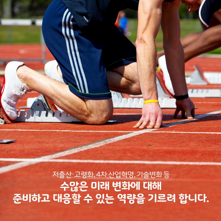 카드뉴스 7페이지중 2페이지