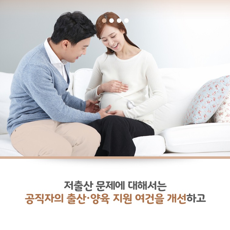 카드뉴스 7페이지중 3페이지