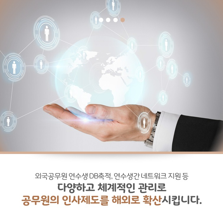 카드뉴스 7페이지중 6페이지