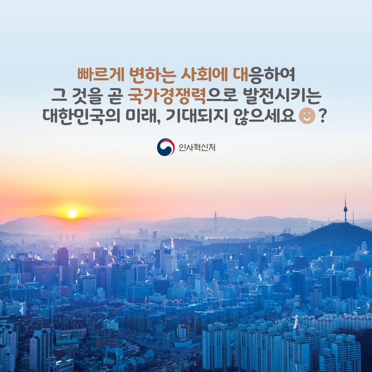 카드뉴스 7페이지중 7페이지
