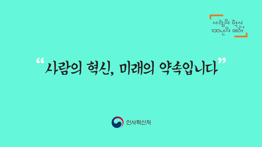 웹툰 19페이지중 1페이지
