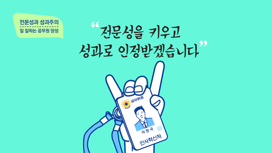 웹툰 19페이지중 2페이지