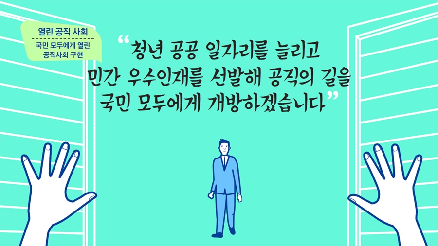 웹툰 19페이지중 5페이지
