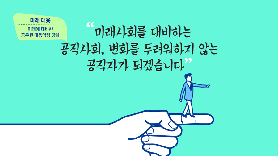 웹툰 19페이지중 14페이지