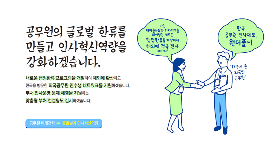 웹툰 19페이지중 17페이지