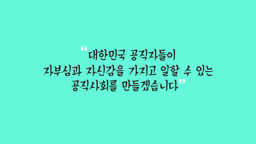 웹툰 19페이지중 19페이지