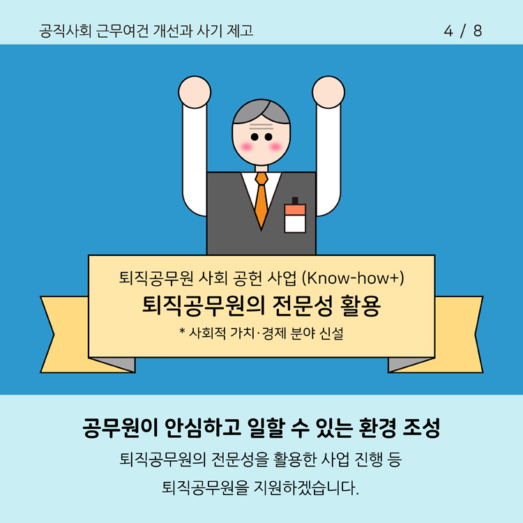 카드뉴스 9페이지중 5페이지