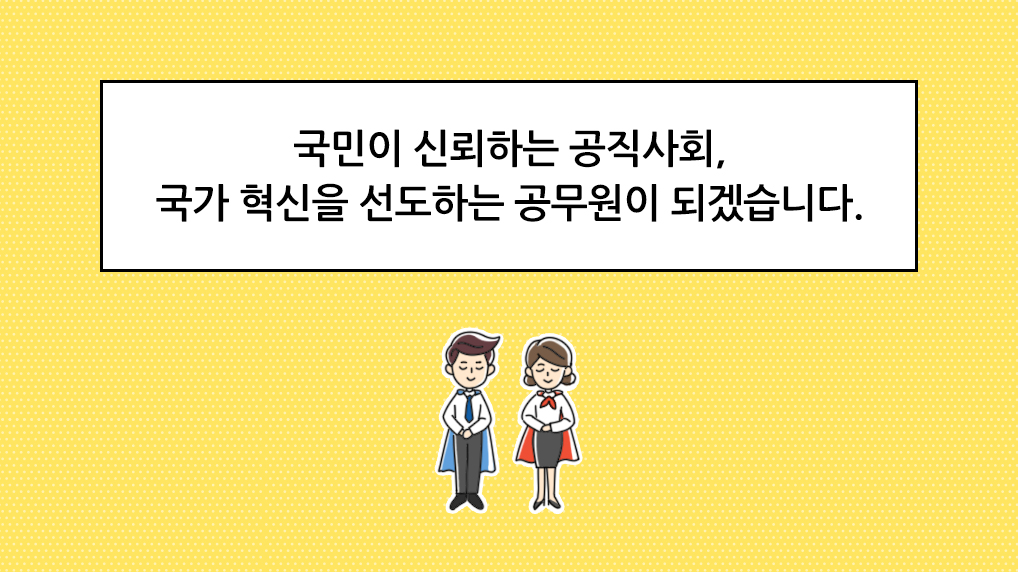 웹툰 22페이지중 22페이지