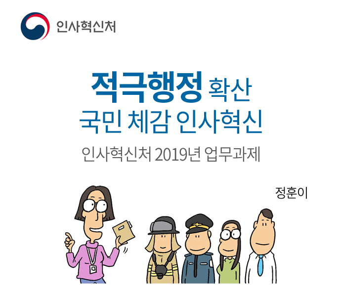 웹툰 32페이지중 1페이지