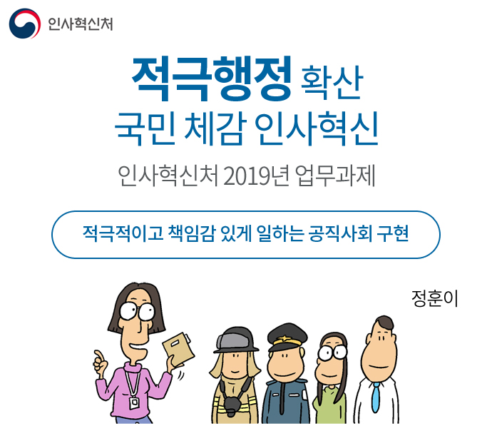 웹툰 14페이지중 1페이지