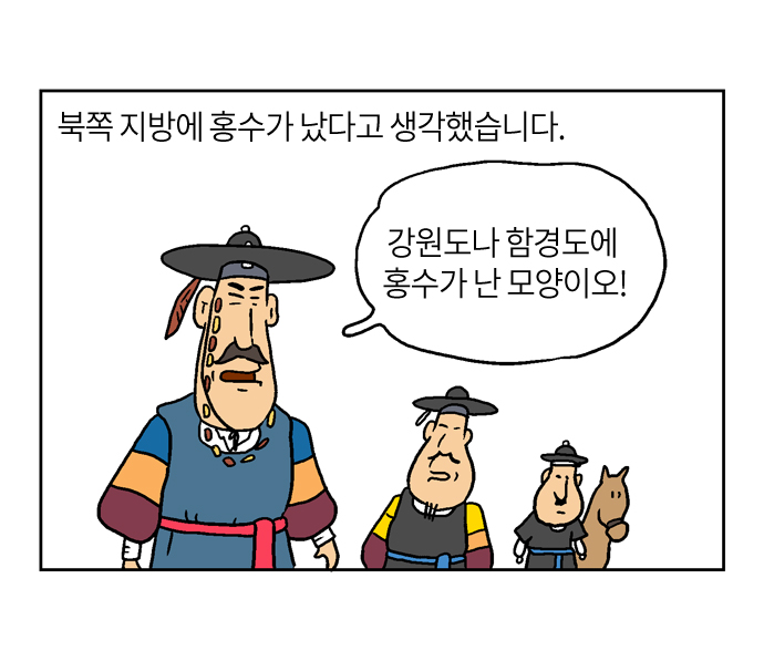 웹툰 14페이지중 3페이지