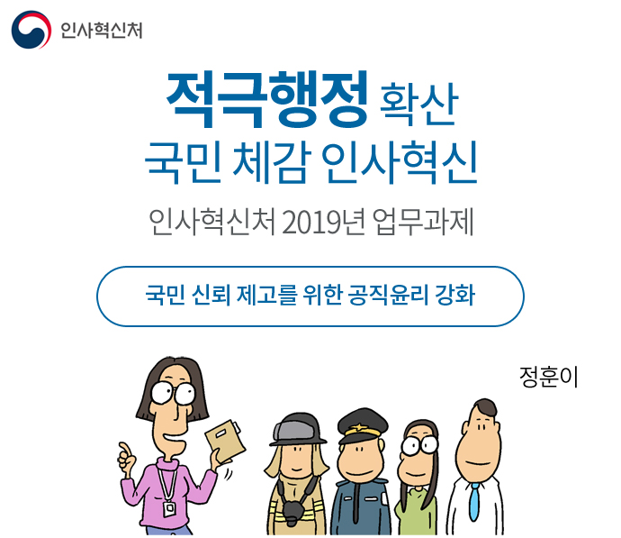 웹툰 5페이지중 1페이지