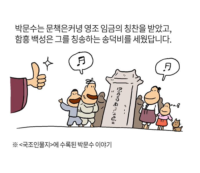 웹툰 14페이지중 7페이지