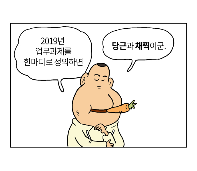 웹툰 32페이지중 29페이지