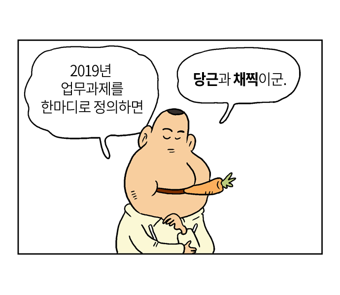 웹툰 32페이지중 29페이지