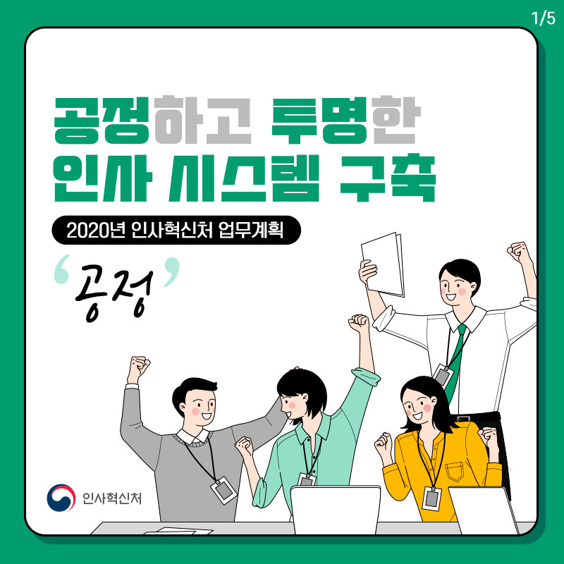 카드뉴스 5페이지중 1페이지