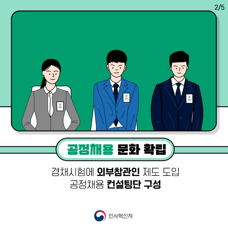 카드뉴스 5페이지중 2페이지