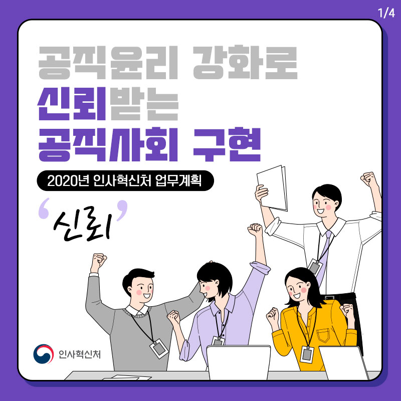 카드뉴스 4페이지중 1페이지