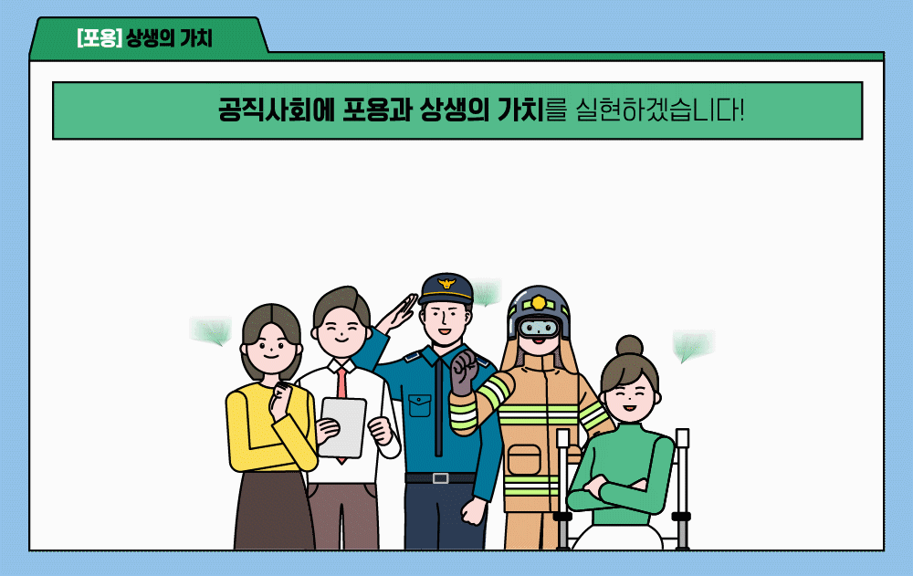 인포그래픽 5번째 이미지