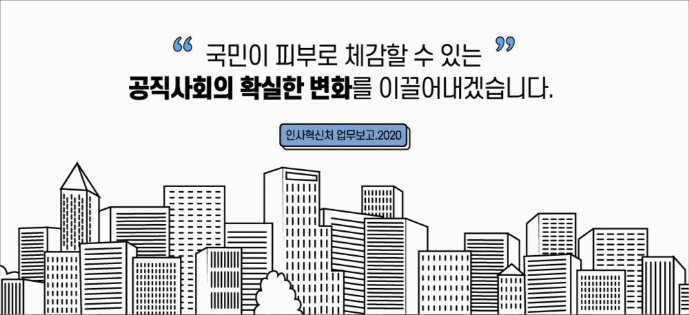 인포그래픽 7번째 이미지