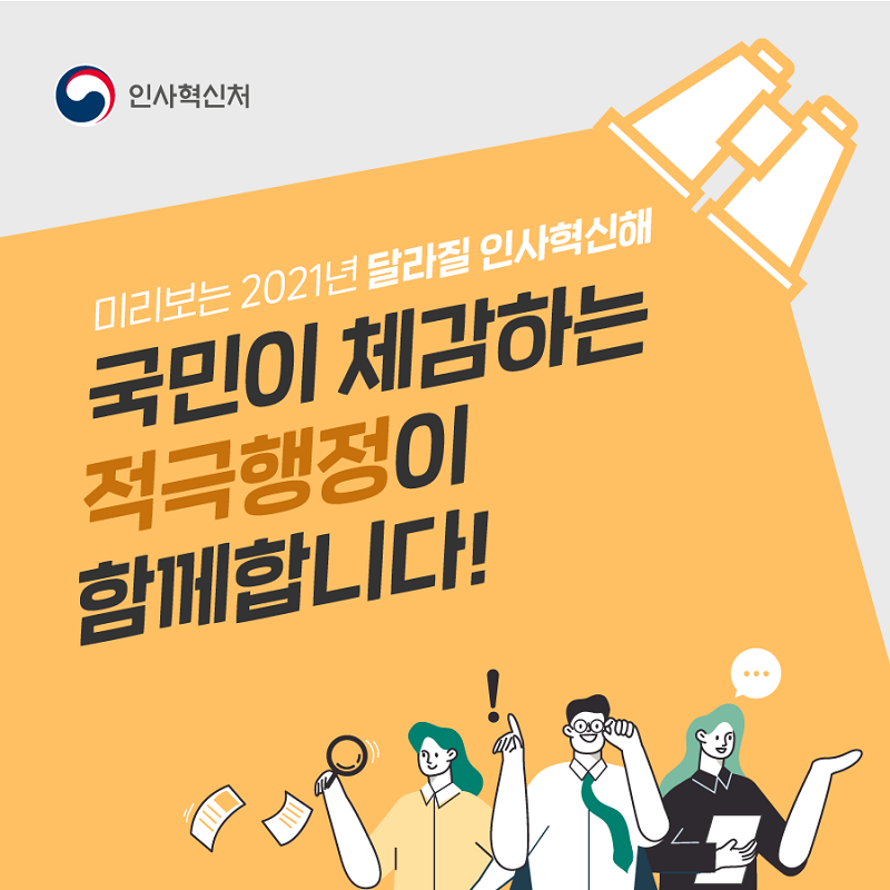 카드뉴스 6페이지중 1페이지