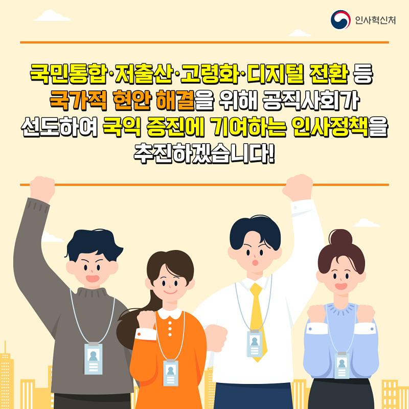 카드뉴스 5페이지중 5페이지