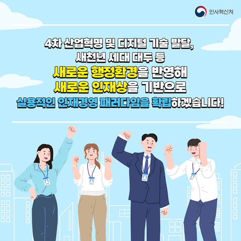 카드뉴스 5페이지중 5페이지