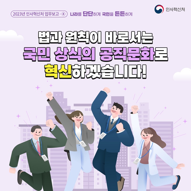 카드뉴스 5페이지중 1페이지