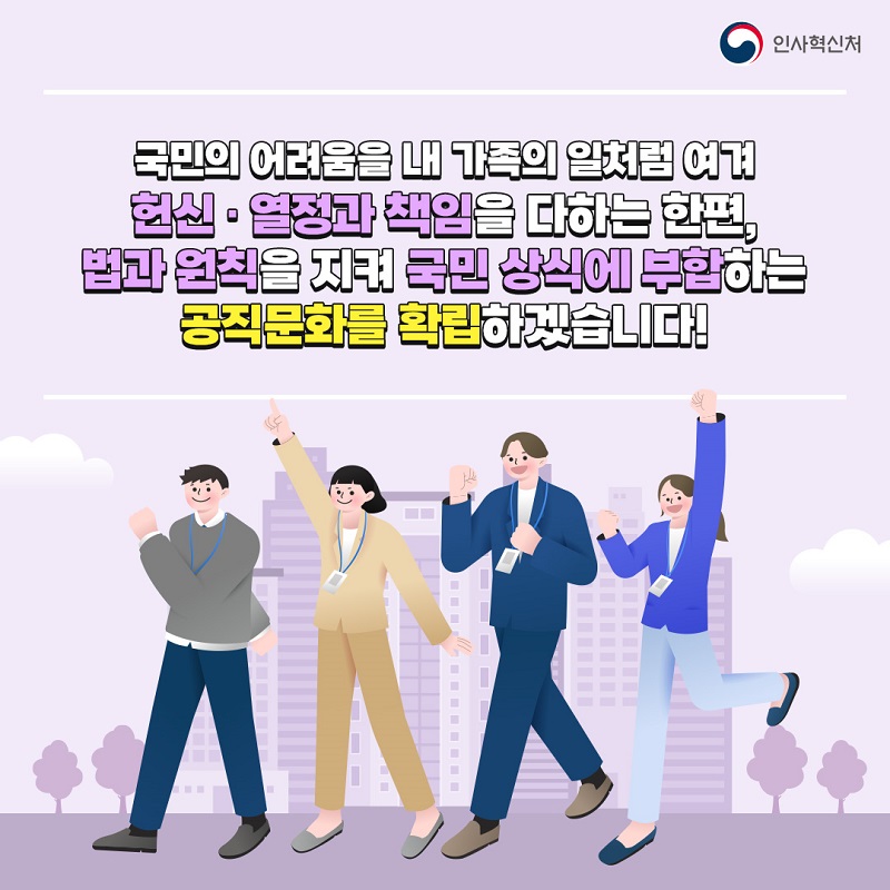 카드뉴스 5페이지중 5페이지