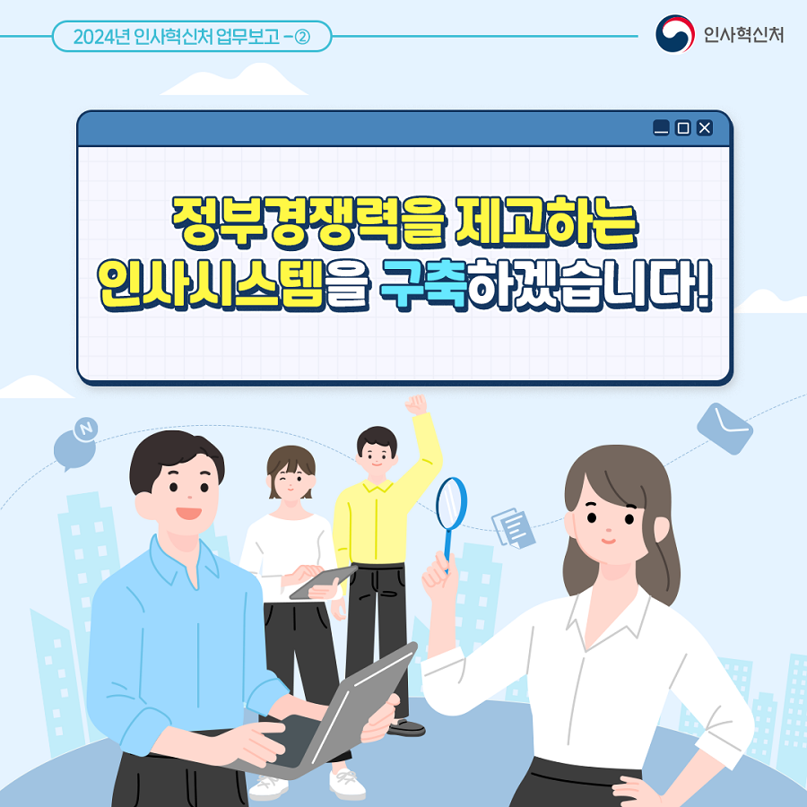 카드뉴스 5페이지중 1페이지