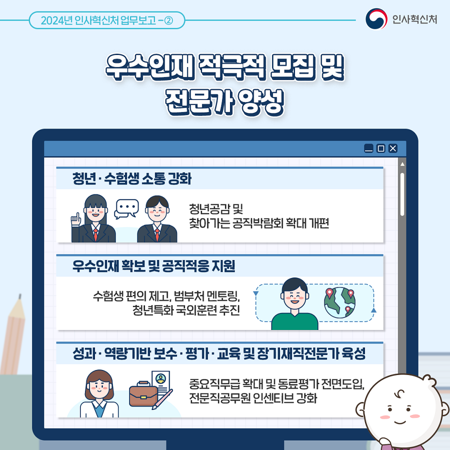 카드뉴스 5페이지중 2페이지