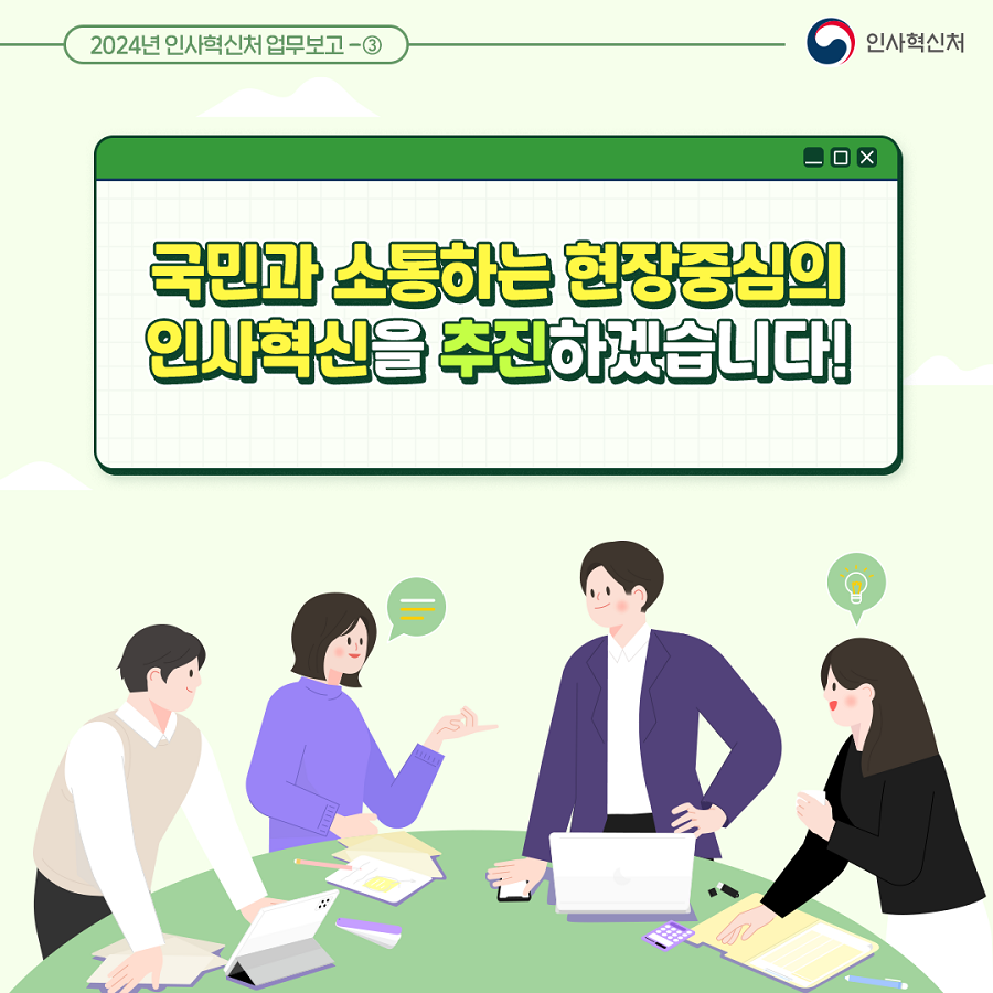 카드뉴스 5페이지중 1페이지