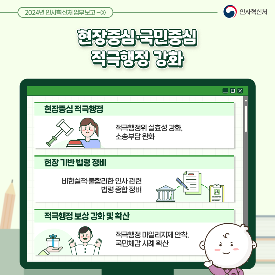 카드뉴스 5페이지중 3페이지
