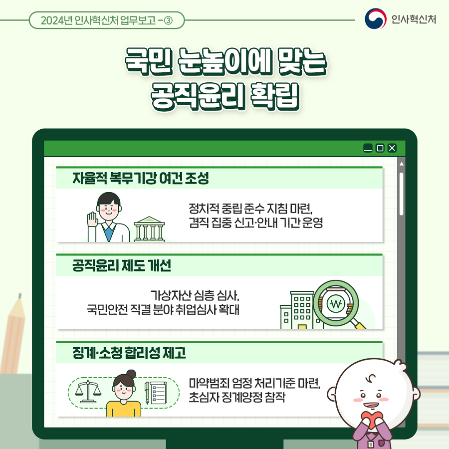 카드뉴스 5페이지중 4페이지