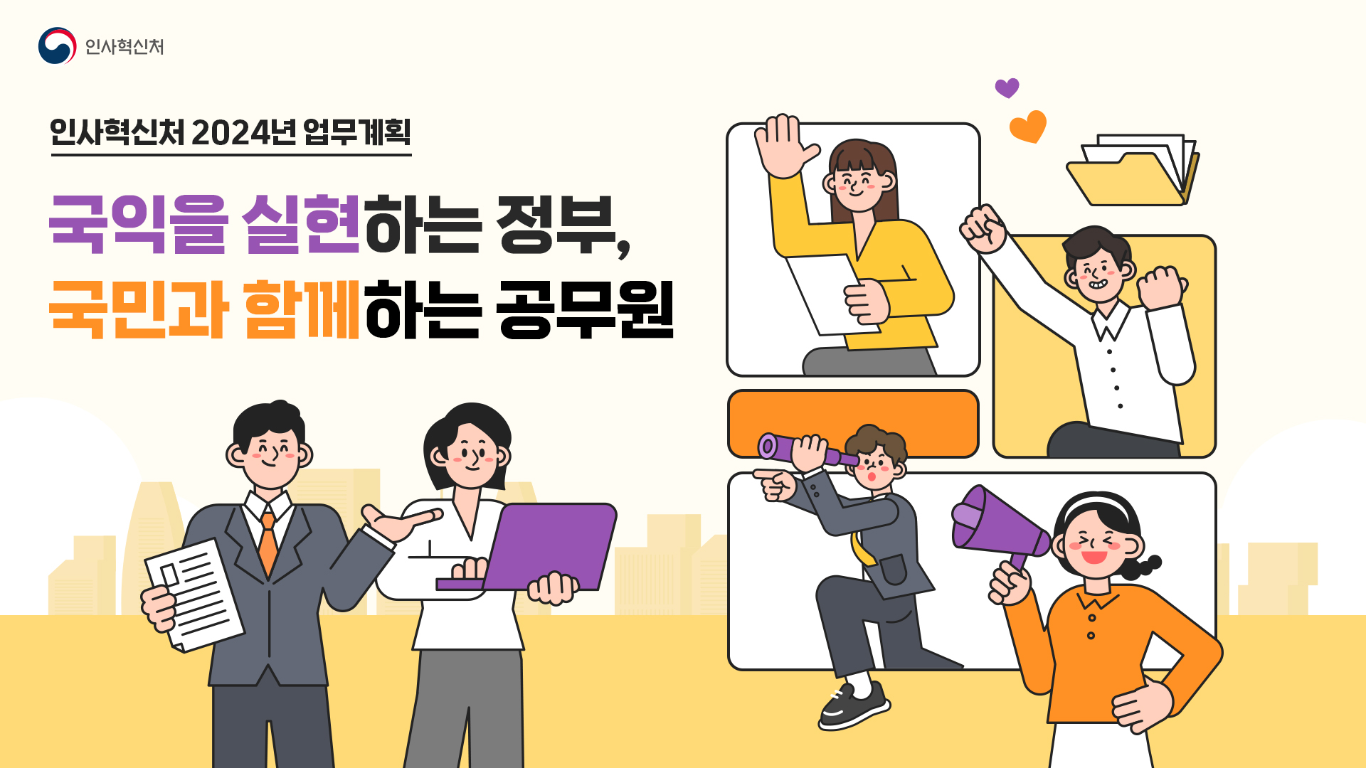 인포그래픽 1번째 이미지