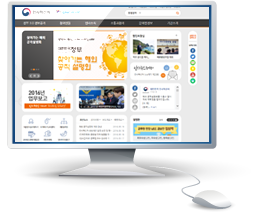 인사혁신처 홈페이지 모니터 배경