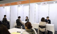 모의면접