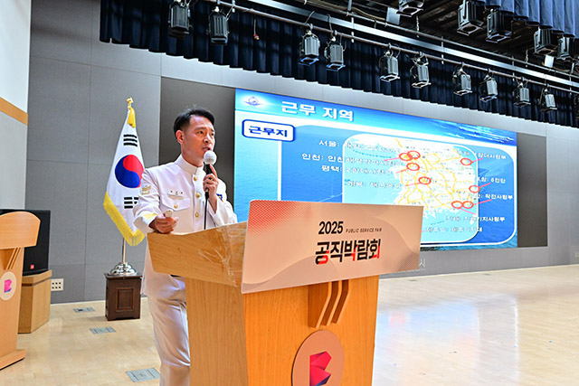 채용 설명회 행사사진 