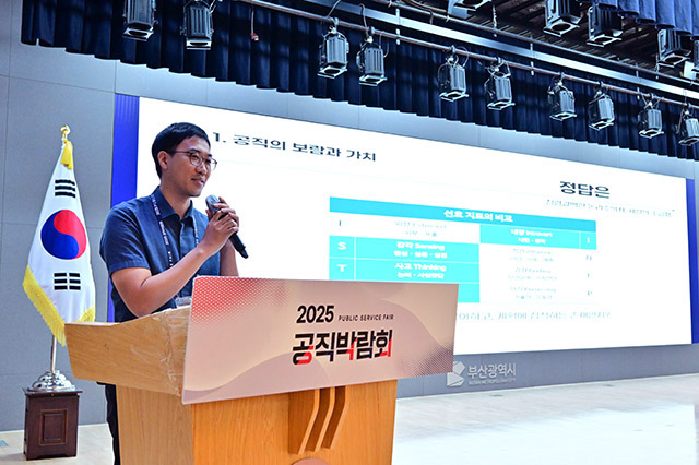 공직 특강 행사사진 