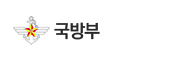 국방부