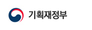 기획재정부