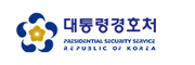 대통령경호처