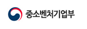 중소벤처기업부