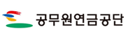 공무원연금공단 로고