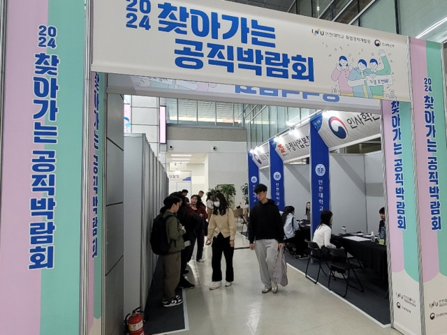 기관별 부스 사진