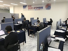 온라인 멘토링