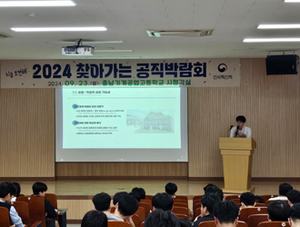 충남기계공업고등학교행사사진 