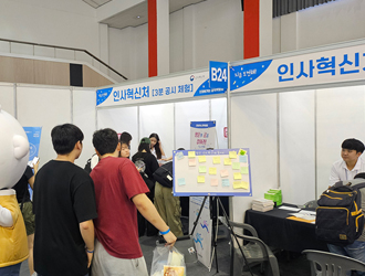 동아대학교 행사사진