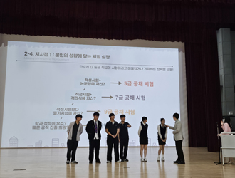 전라남도 고교 합동 행사사진 