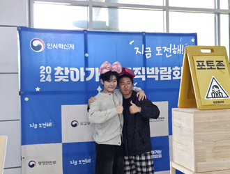 전라남도 고교 합동 행사사진